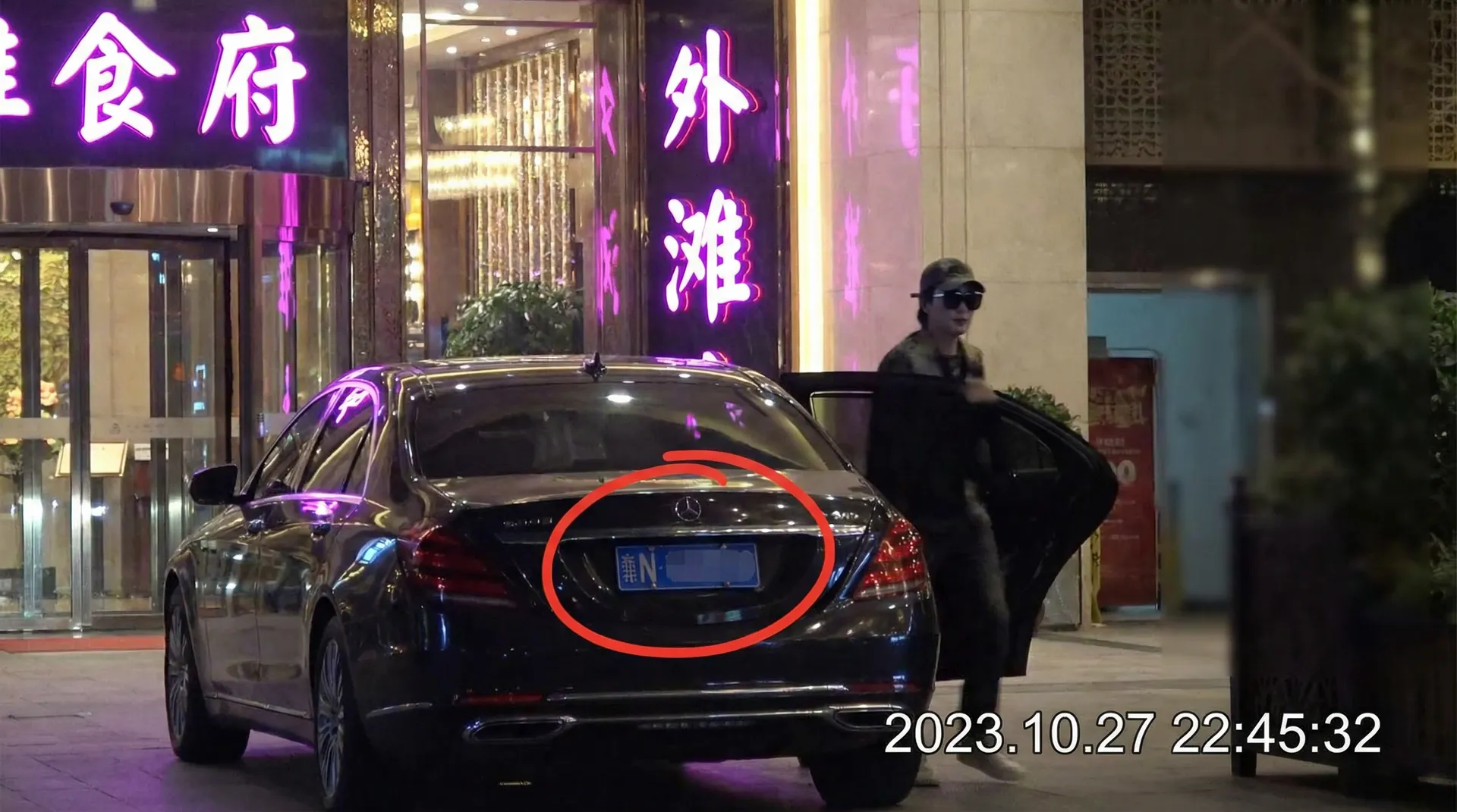 每日大赛官网入口 - 某明星深夜现身高档餐厅被拍